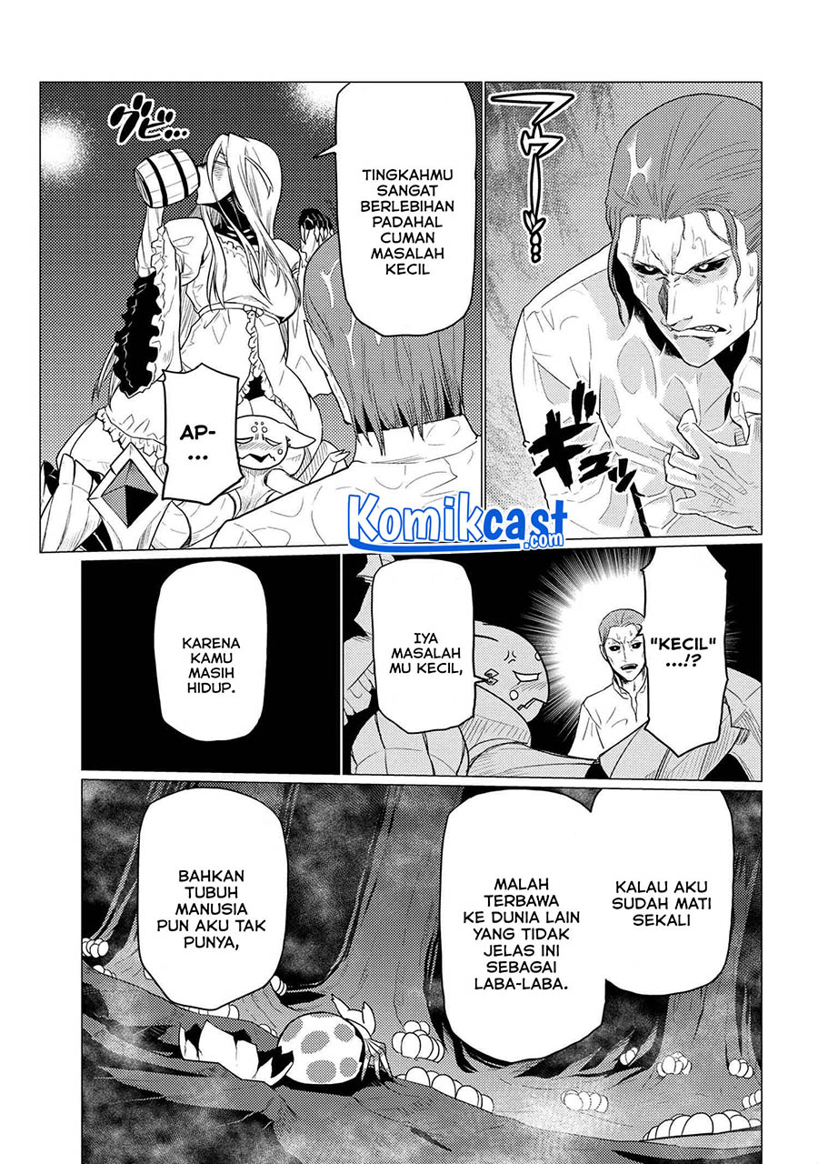 Kumo desu ga, Nani Ka?